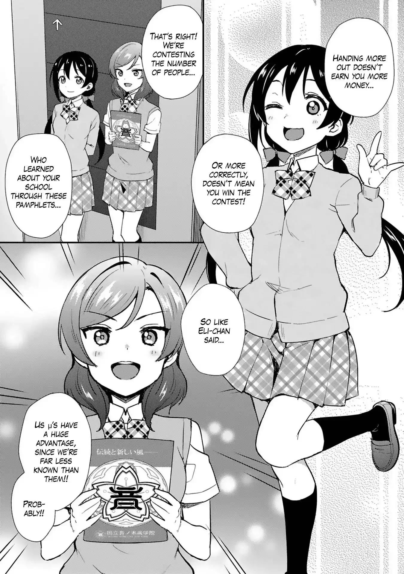 Love Live! - School Idol Project Chapter 39 25